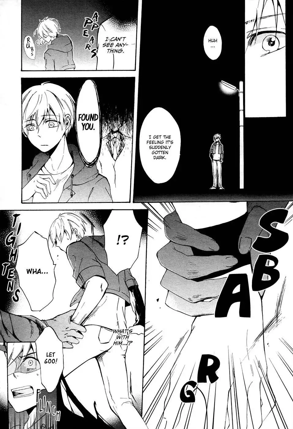 Saihate no Ao Chapter 1 25